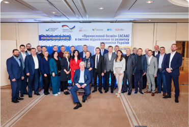 Керівництво підприємства взяло участь в Міжнародному форумі