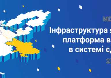 Міжнародний форум